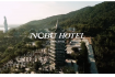 Nobu_Hotel_Danang